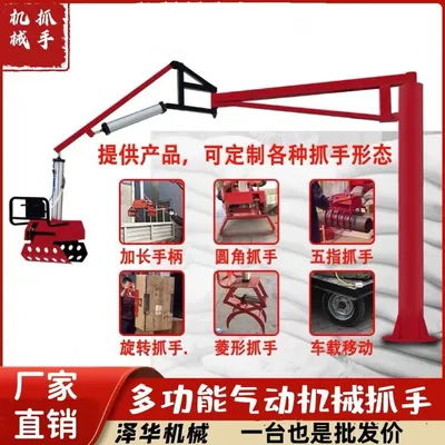集集镇雄克卡盘爪schunk机械抓手303542PZN-plus 100-1-IS汰慷秒报价