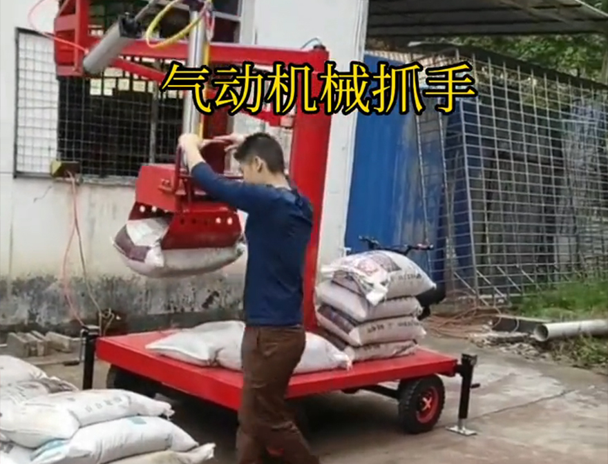 集集镇机械抓手机械抓手集集镇本地气动抓取机械手集集镇酒糟抓斗机械抓手可伸缩集集镇多功能机械抓手